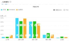   Tokenim手续费充值指南：如何高效便捷地完成交
