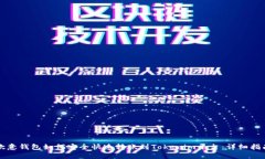 欧意钱包如何安全快速转账到Tokenim平台：详细指
