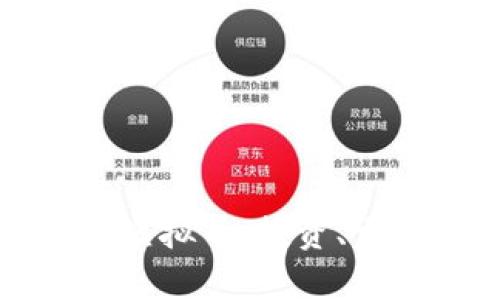 全面解析希尔虚拟币:投资、交易与风险管理