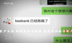 当前状态确认: tokenim 是一种基于区块链的加密数