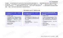 思考一个且的优质取消 Tokenim 观察钱包的详细指
