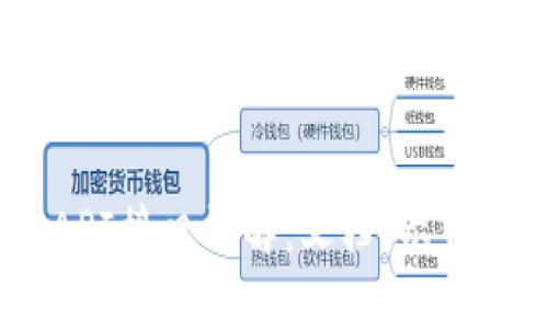 Tokenim API接口详解：文档、示例与最佳实践