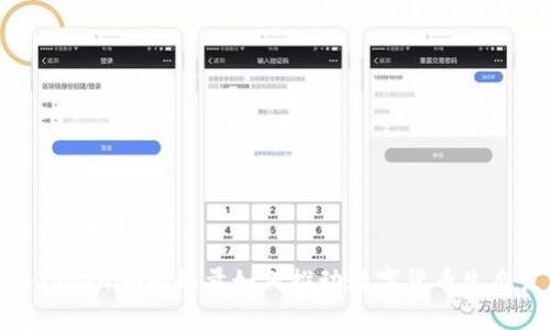 探秘Tokenim的能量如何推动数字货币生态发展