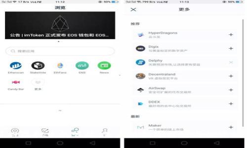 第四虚拟币的崛起:未来的数字财富与投资趋势