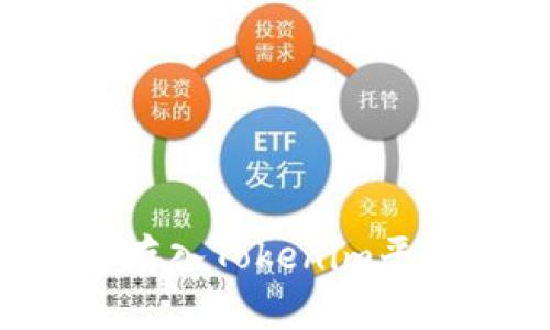 如何将资金存入Tokenim平台:详细指南