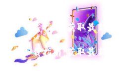 Tokenim苹果版本下载指南：获取最新版本与使用技
