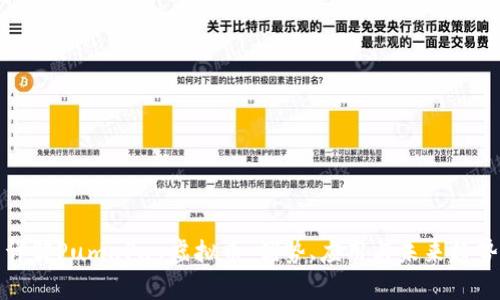 详解PumaPay虚拟币:优势、应用与未来趋势