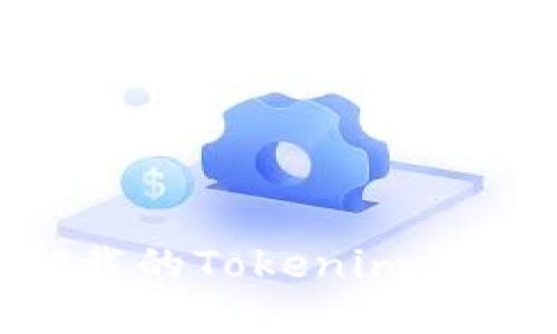 如何找回卸载的Tokenim钱包:全面指南