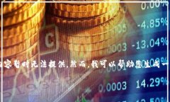 提示：关于＂星火矿池tokenim地址＂的具体内容暂