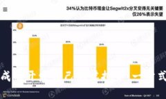 如何成功开发自己的虚拟币：一站式指南