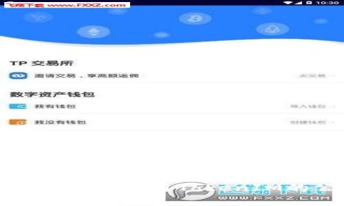 如何查找和使用TokenIM的公钥