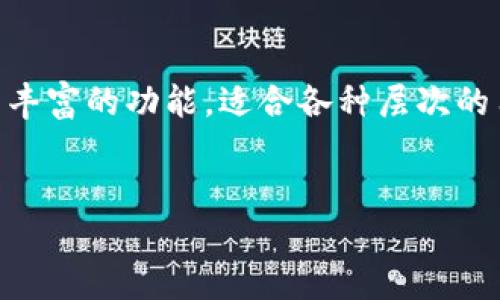 详细介绍
为了满足用户对数字货币交易和管理的需求,Tokenim钱包是一个值得关注的选择。这个应用程序不仅具备强大的安全性,还有丰富的功能,适合各种层次的用户。在本文中,我们将深入探讨Tokenim钱包的特点、优势,以及常见的用户问题和解答,旨在帮助用户全面了解这一钱包应用。
Tokenim钱包app下载安卓版:一款值得信赖的数字资产管理工具