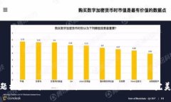优质体育题材虚拟币的崛起：未来运动与区块链