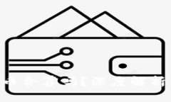 Tokenim买币合算吗？深度解析与投资策略