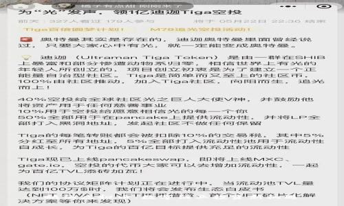 酿酒虚拟币:数字酒业投资新机遇