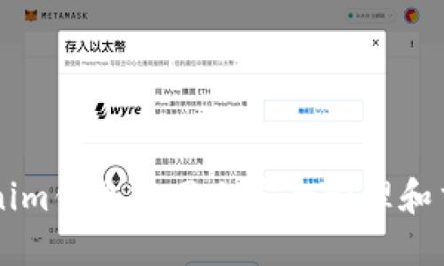 如何在Tokenim钱包官网上安全管理和交易加密货币