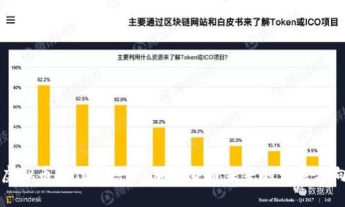 虚拟币时代的结束:加密货币未来的发展方向