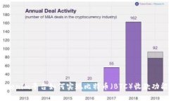 Tokenim平台如何实现比特币（BTC）收款功能？