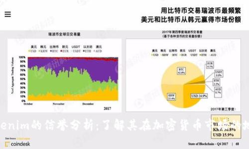 Tokenim的信誉分析:了解其在加密货币市场的地位