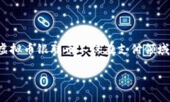 关于虚拟币银联币的介绍近年来，虚拟货币的快