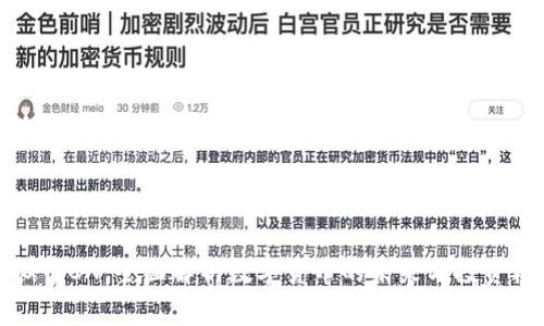虚拟币CN:全面解析数字货币的未来与投资机会