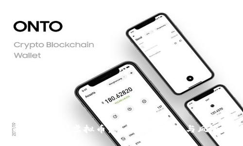 全面解析YKM虚拟币:未来投资机会与风险分析