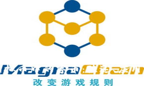 深入探讨虚拟币中的字币:陈述、应用与未来趋势