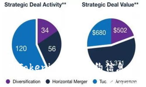 如何使用Tokenim查找合约信息：详尽指南
