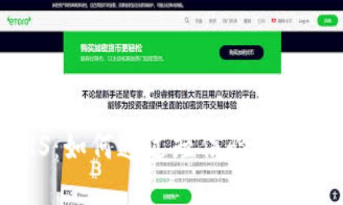 虚拟币SMS：如何通过短信验证提升安全性？