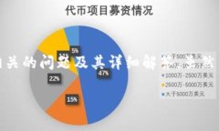 在这里，我将为您提供一个关于“tokenim重新安装
