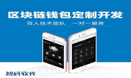 2023年热门潜力虚拟币:投资者关注的最新趋势
