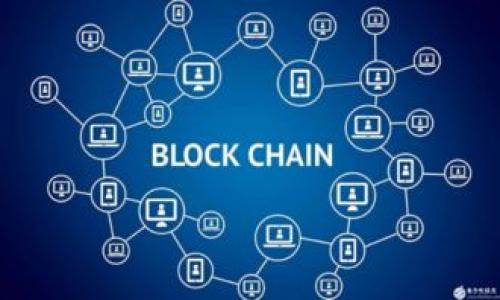 详细介绍
在区块链和加密货币的世界中,助记词(通常是12到24个单词)用来生成和恢复钱包地址和私钥。助记词是一种便捷的方式来确保用户可以在遗失设备或密码的情况下找回自己的加密资产。如果你是一个加密货币投资者,掌握助记词的使用以及如何通过它找回 tokenim(代币)是非常重要的。助记词不仅能帮助你恢复钱包,还能确保你对资产的掌控。
当你注册一个钱包时,通常都会提供一组助记词。如果使用时没有妥善保管,一旦遗失,找回资产的机会将大大降低。因此,了解如何通过助记词找回tokenim成了每位用户必须掌握的技能。
接下来,我们将探讨与此相关的内容,包括助记词的生成、存储、安全性,以及如何利用助记词找回tokenim等信息。
如何用助记词找回tokenim:完整指南
