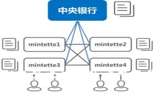 集团内部结算虚拟币的应用与前景分析