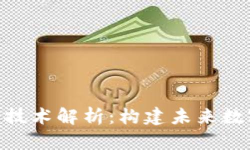 Tokenim跨链技术解析:构建未来数字资产的桥梁