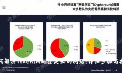 如何解决Tokenim删除失败的问题：详细步骤与技巧
