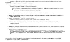 Tokenim转账后显示重新发送的原因与解决方案