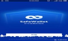 IM应用中如何添加钱包功能详细指南