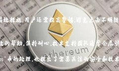   如何处理Tokenim钱包中显示为“unknown”的币？