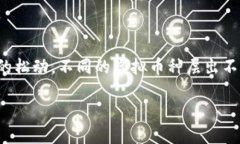 互联网虚拟币有哪些币种在这个数字时代，虚拟