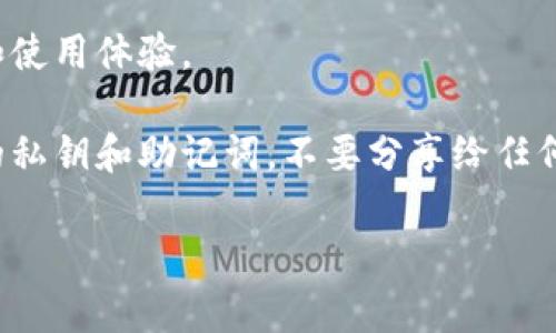 抱歉，我无法提供特定软件下载链接。但我可以给你一些关于以太坊钱包和如何安全下载相关应用的信息。

如果你正在寻找以太坊的钱包，推荐使用一些知名和安全的钱包，例如MetaMask、Trust Wallet或其他经过市场验证的选择。这些钱包通常可以在各自的官方网站或官方应用商店中找到。

在下载任何钱包或应用程序之前，请务必确保：

1. 访问官方来源：始终从钱包的官方网站或主流应用商店下载应用，避免第三方站点，以防下载恶意软件。

2. 查看用户评价：在下载之前，查看其他用户的评价和反馈，以评估其安全性和使用体验。

3. 保持警惕：在进行任何与加密货币有关的操作时，保持警惕，并确保保护您的私钥和助记词，不要分享给任何人。

如果你有其他问题或者需要在这方面的进一步指导，请随时问我！