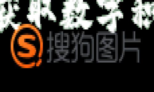 Tokenim领糖果：获取数字积分，享受美味生活