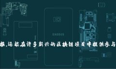 在现代数字投资的世界里，购买TokenIM已经变得越