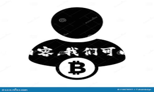 思考与关键词

为了帮助用户在搜索时找到最相关且合适的内容，我们可以选择一个清晰且吸引人的，同时进行。可以是：

如何在Tokenim钱包中轻松更换账号？