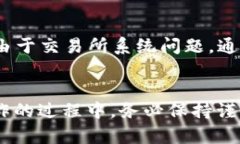   详尽指南：如何将资金从OKEx转入Tokenim/   guanj