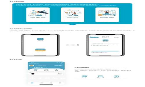 看起来你是在讨论与区块链或者加密货币相关的内容，尤其提到“tokenim”和“eos”。为了帮助你创造出一个适合  的，并且增加相关的内容，我们可以围绕这个主题仔细展开。

首先，我将为你创建一个  的和相关关键词，然后，我们将深入探讨关于这个主题的相关问题。

深入分析：Tokenim与EOS融合的未来展望