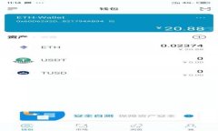 洞察网络虚拟币的未来发展趋势