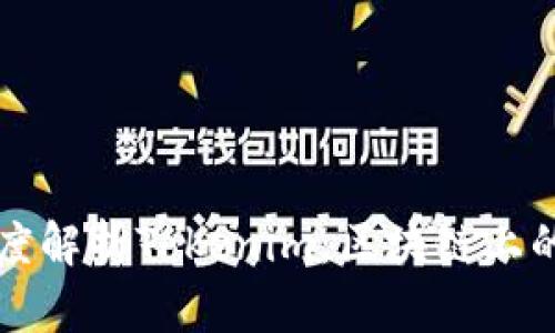 ### 深度解析Tokenim：区块链上的创新解锁