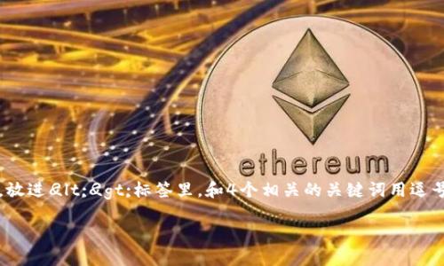 思考一个且的，选择精准的形容词修饰关键词，放进
                    <div class=post-social-media>
                      <h5 class=share-title>标签：SPR虚拟币,加密货币,投资策略,市场趋势</h5>
                      
                    </div>
                  </div>
                </div>
              </div>
            </div>
          </div>
        </div>
      </div>
    </section>
    <div class=