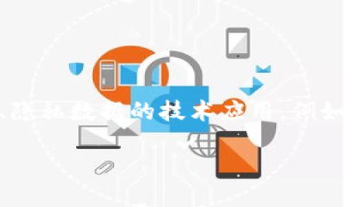 # tokenim需要做安全检测报告吗？

在现代数字化时代，网络安全越来越成为人们关注的焦点。无论是企业还是个人，防范网络攻击、信息泄露等安全威胁都不可忽视。而对于一些涉及金融、隐私数据的技术应用，例如tokenim（代币管理技术），进行安全检测是至关重要的。那么，tokenim究竟需要做安全检测报告吗？本篇文章将详细探讨这一问题，并提供实用的建议。

tokenim安全检测报告的重要性