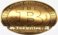 如何恢复意外卸载的Tokenim：简单步骤与实用指南